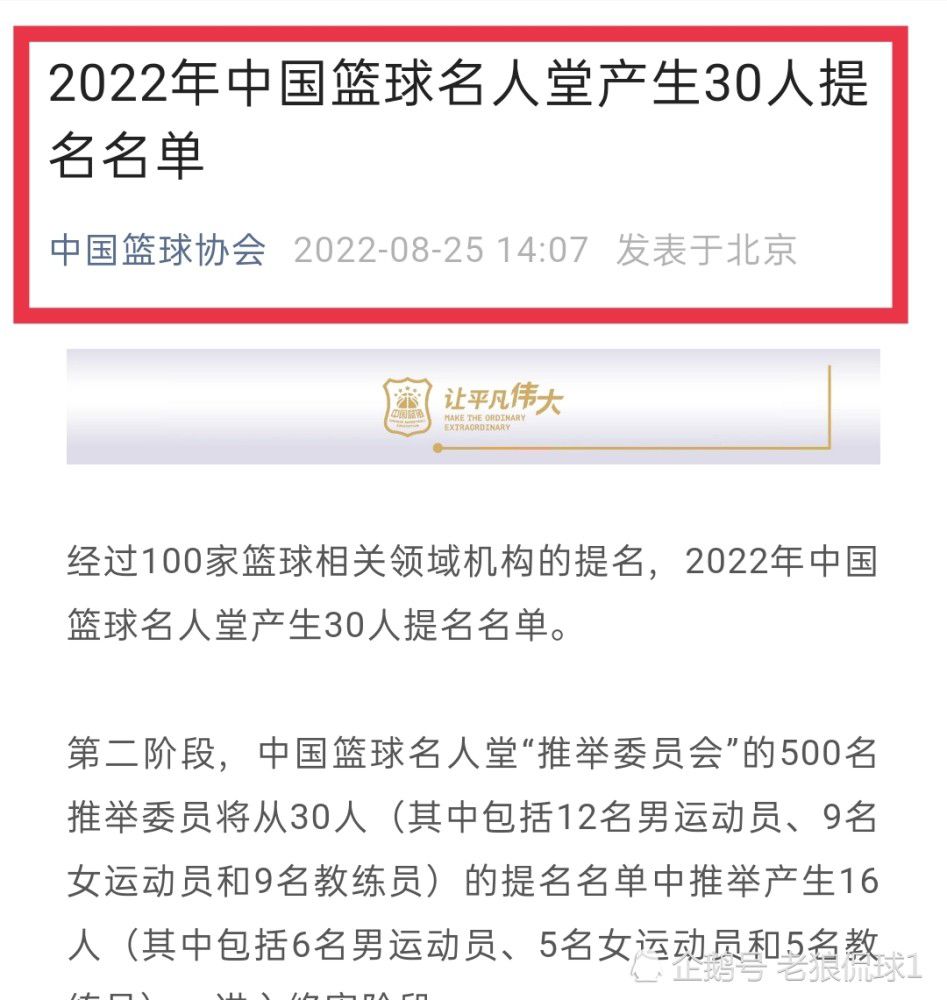 这意味着，如果拜仁决定回购齐尔克泽，只需支付解约金的一半。